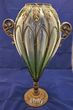 Antique Rare Large Murano Green Caged Blown Glass Urn Vase Centerpiece 1800's